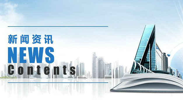 熱烈祝賀慶甌科技網站改版成功！